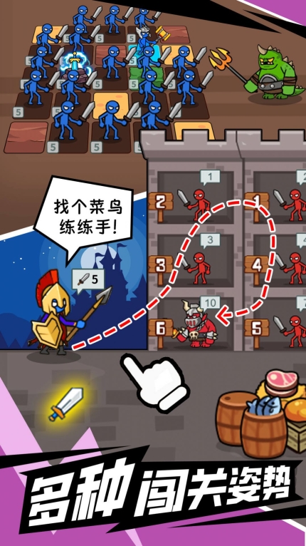 闯关不能停正版(3)