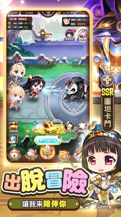 少女召喚城堡图1