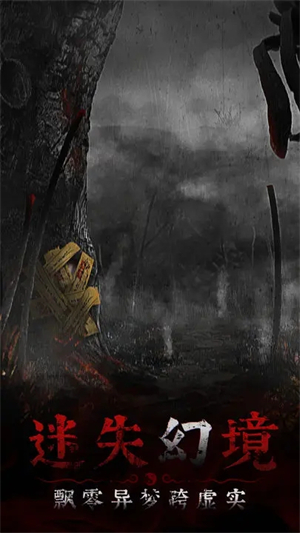 奉天白事铺手机版图4