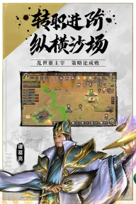 山河之志九游版(2)