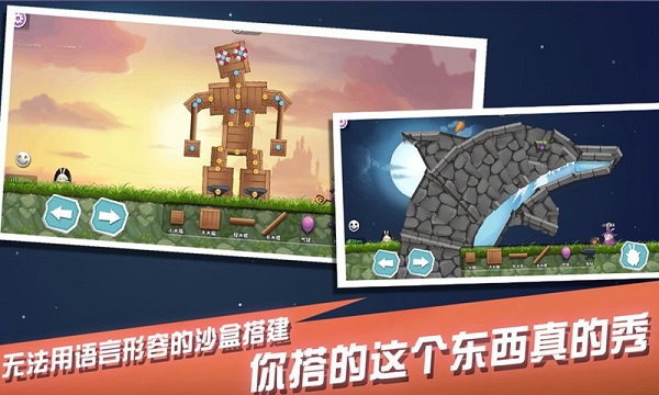 萌萌物语之兔子大冒险最新版(4)