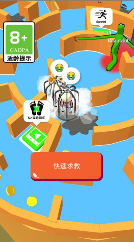 热血躲猫猫手机版图1