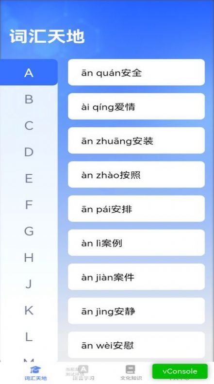 智语双全图2