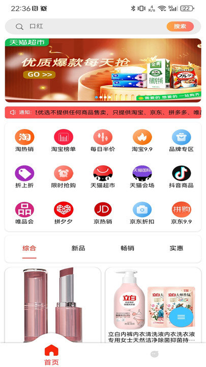 云灵优选图1