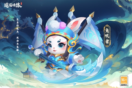 逍遥情缘手游官网版(5)