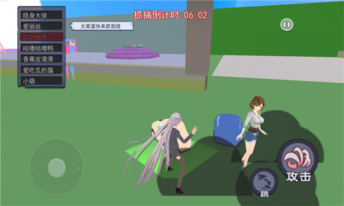 樱花校园狂欢日图1