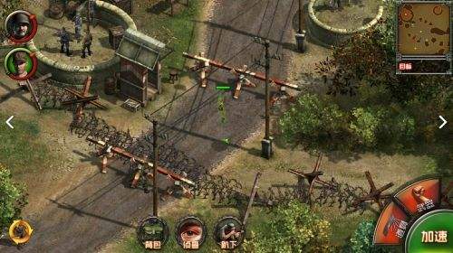 盟军敢死队3中文版