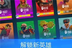 雷霆小分队最新版(4)