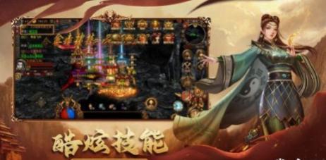 原始合击180传奇最新版图3