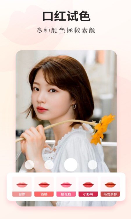 荔萌相机app图2