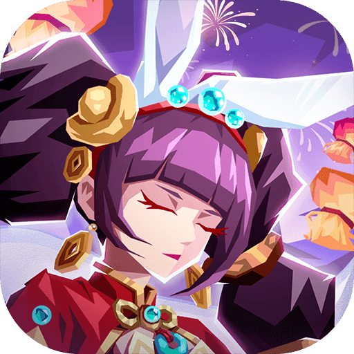 恶魔秘境礼包版