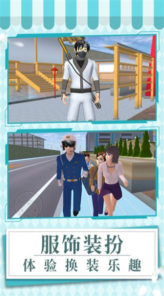 元气校园记正版(3)