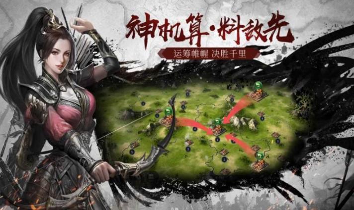 九州群将录手游最新官方版 (2)