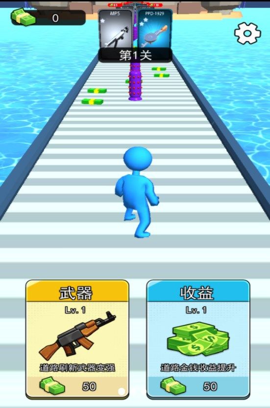 武器大闯关游戏(3)