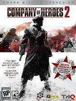 英雄连2七项修改器