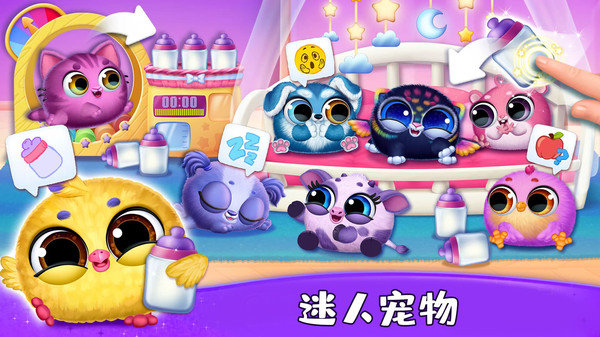 宠物养成日记2图3