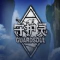 魔兽守护灵RPG攻略正式版