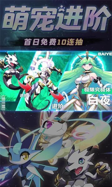 御灵狂想曲官网版图3