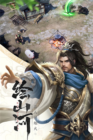 止戈之战 v1.8.5.4 安卓版图3