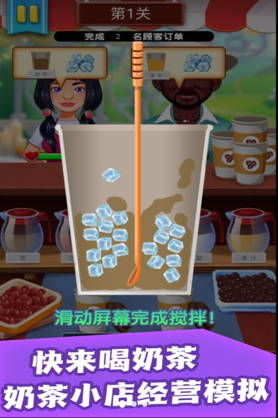 梦幻糖果小当家游戏手机版(1)