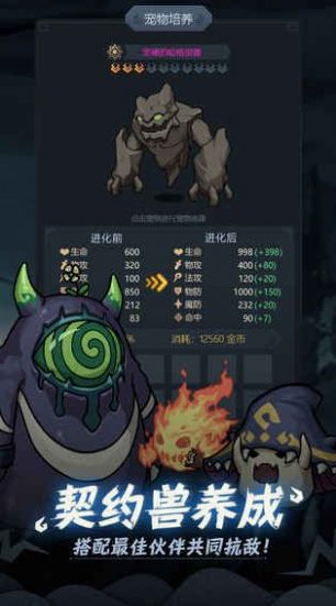 提灯地下城1周年(4)