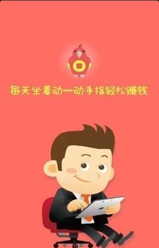 享赚发圈app官方版 v1.0(1)