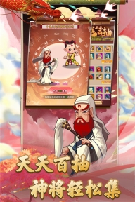 天书奇谭官方正版(5)