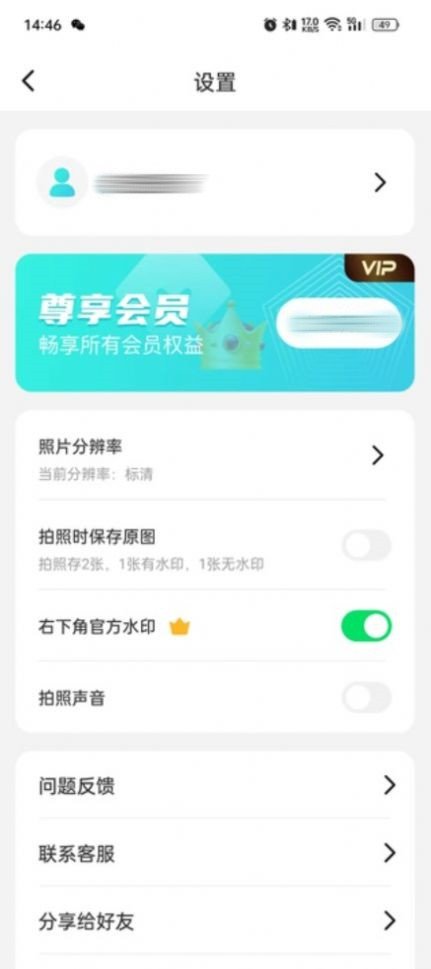 作业试卷辅导最新版图3