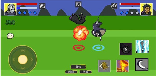 像素火影弥彦版(3)