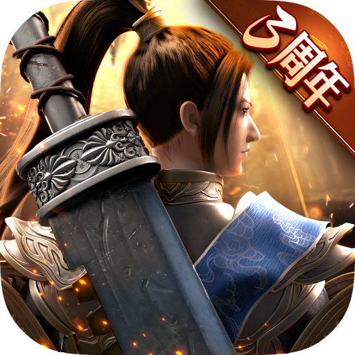 绿色征途礼包版