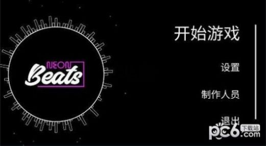 一个小方块的跑酷游戏安卓版(3)