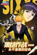 荣耀出征手游(4)