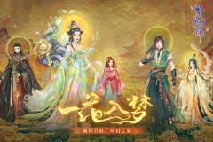 繁花似锦2025最新版(4)