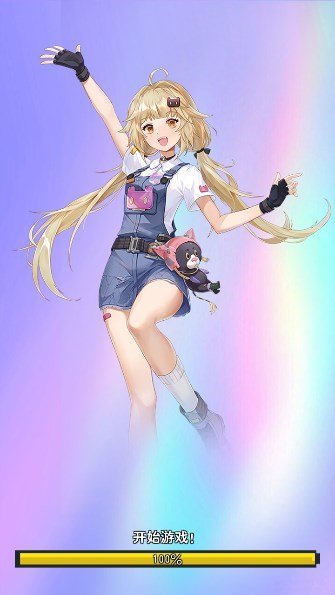 开心消除乐园图1