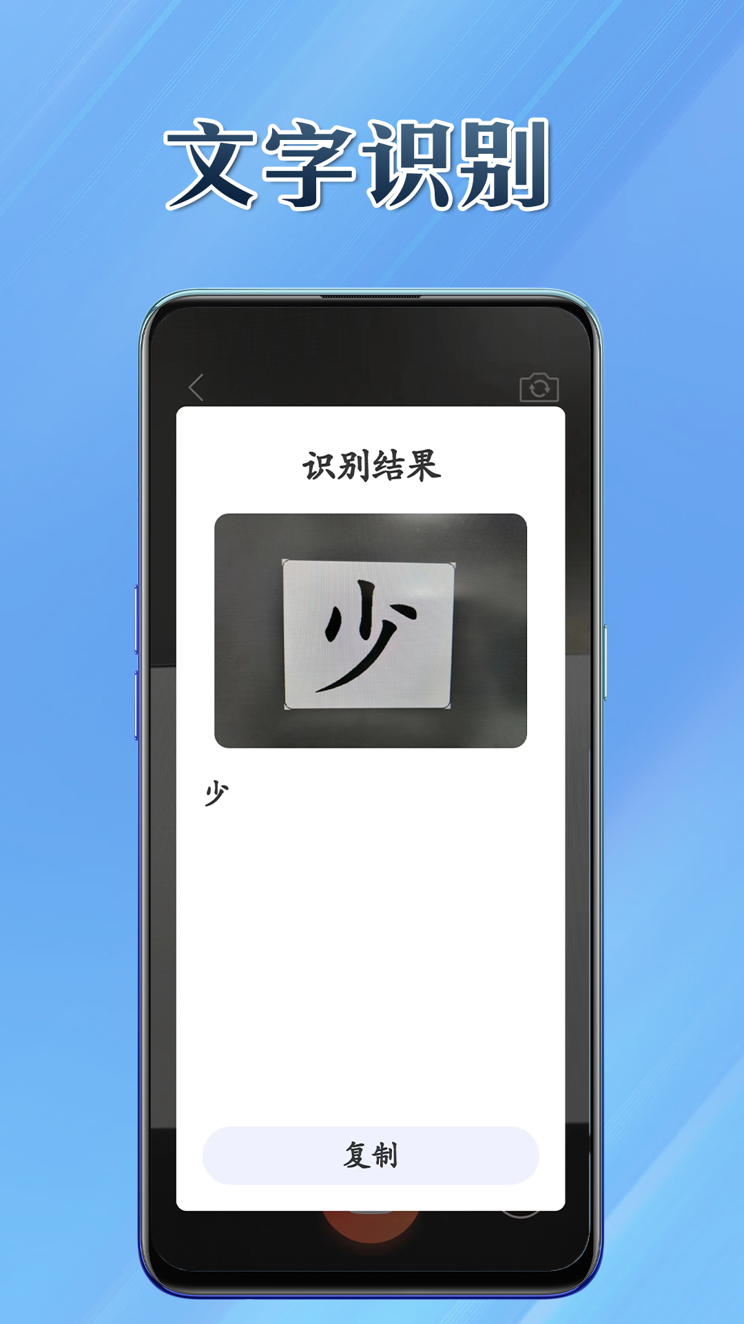 妙用通app图1