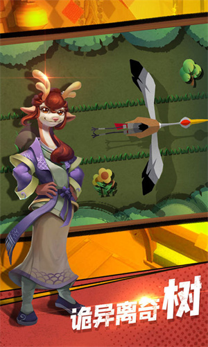 匿名信隐匿者安卓游戏手机版图3