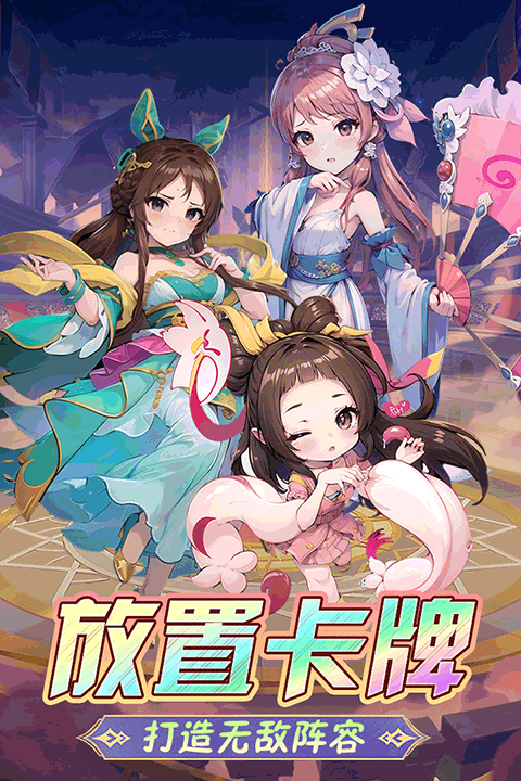 后发制人最新版(2)