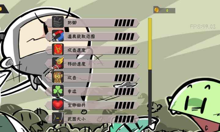 噼里啪啦测试版图2