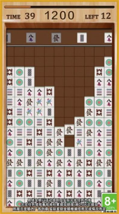 悠闲点点乐游戏红包版(3)