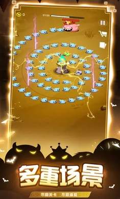 史莱姆:你守得住么测试服