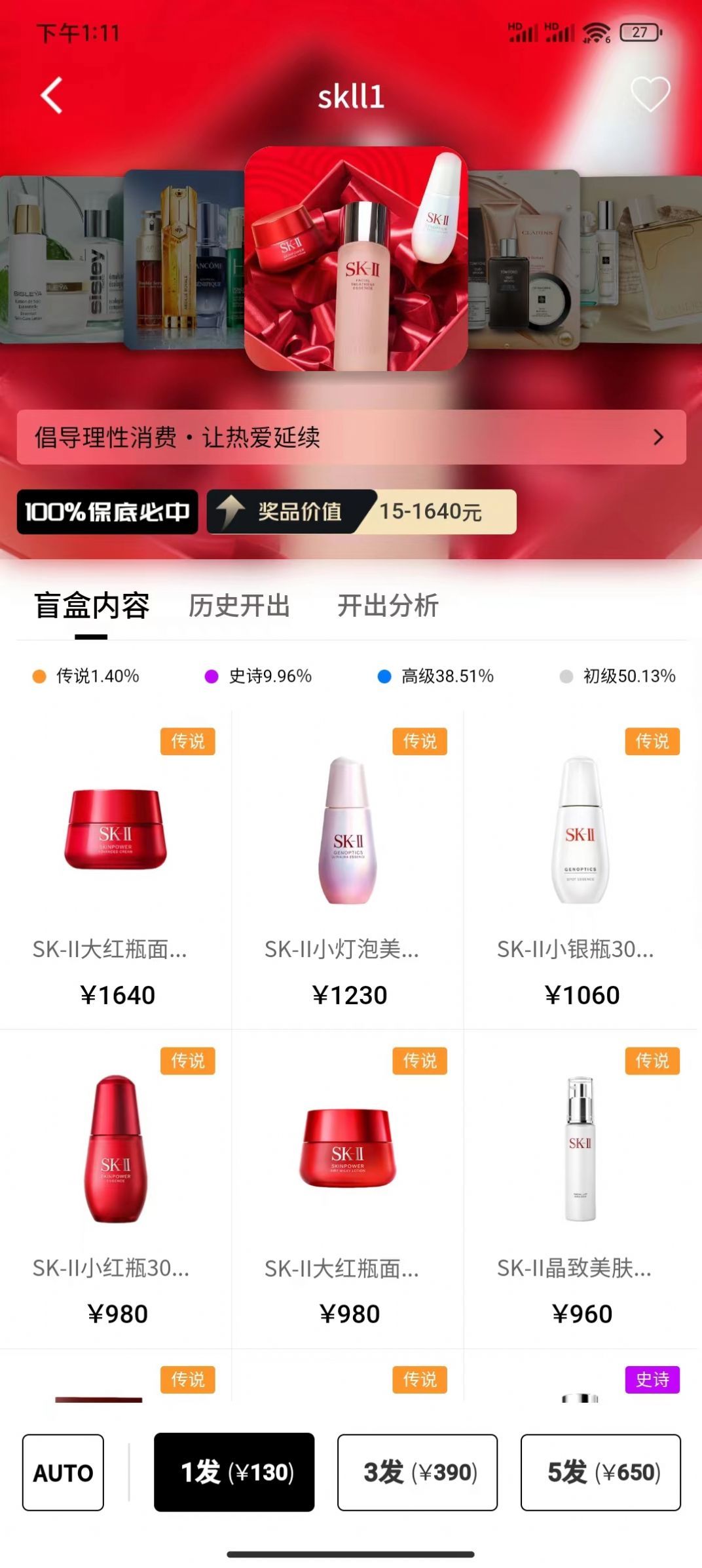 柚姿app最新版图1