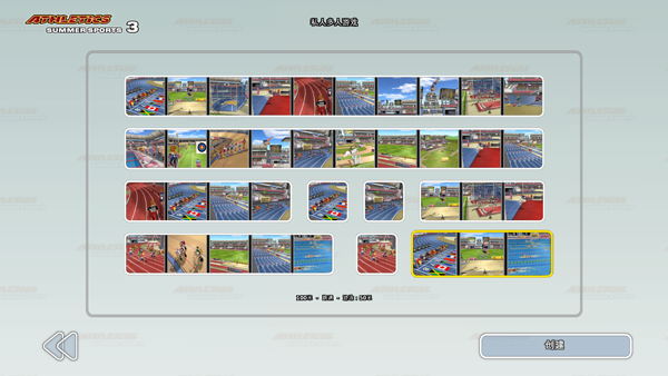 田径3夏季运动会(3)