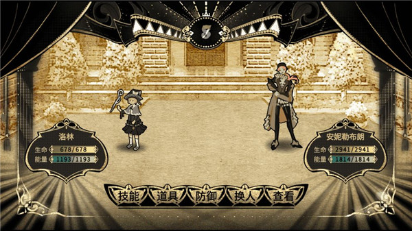 拯救大魔王2逆流正常班 v1.1.2 安卓版(7)