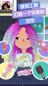 托卡小镇时髦装扮最新版(1)