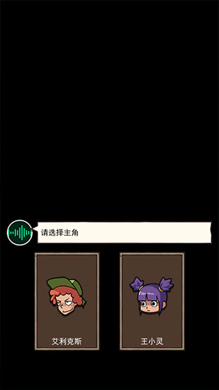 荒岛的王钻石(3)