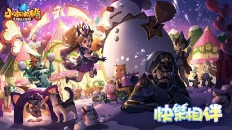 小冰冰传奇回到最初图2