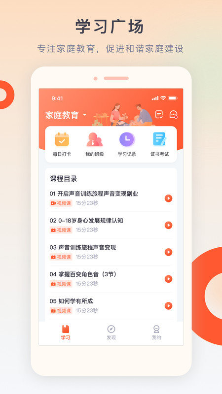 梨花教育研修院图3