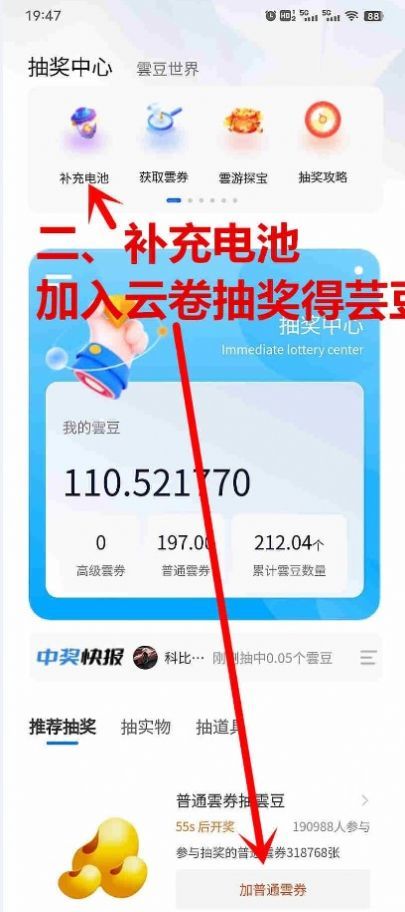 云了个游畅聊图1