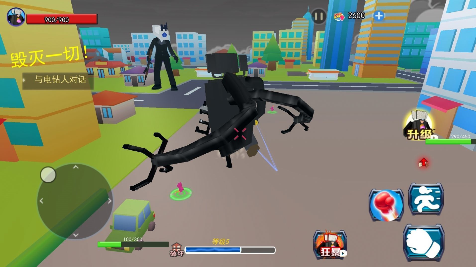 毁灭沙盒世界图1