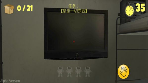 最后的60秒生存游戏最新版图1